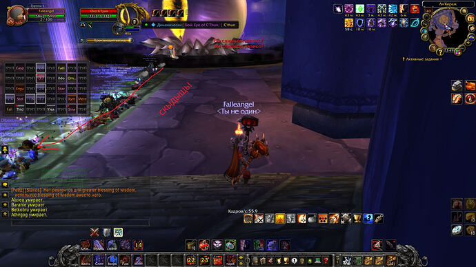 WoWScrnShot_091326_154916