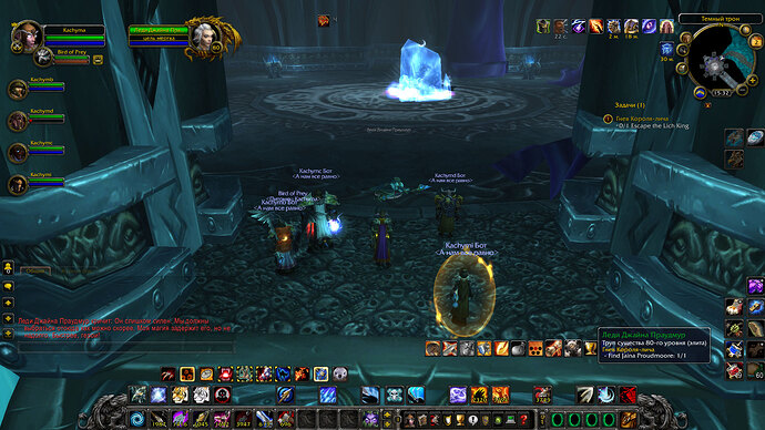WoWScrnShot_100226_153255