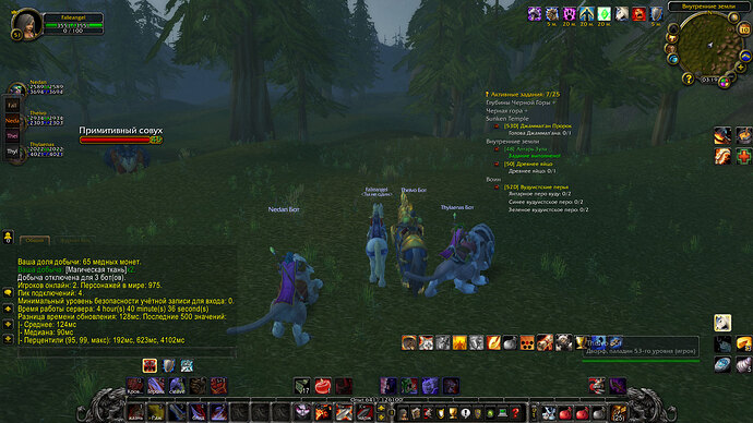 WoWScrnShot_090926_191910