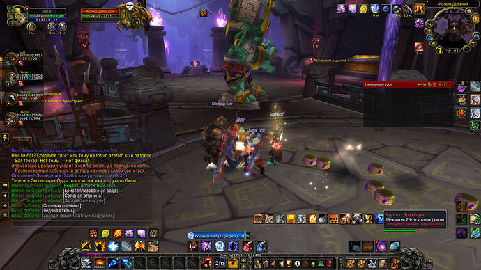 WoWScrnShot_082226_170508