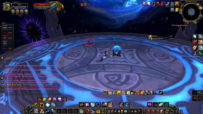 WoWScrnShot_083126_214433