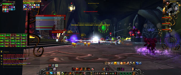 WoWScrnShot_080926_215437