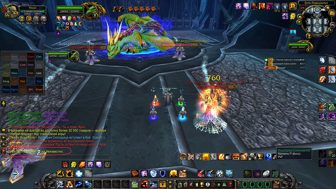 WoWScrnShot_101026_090132