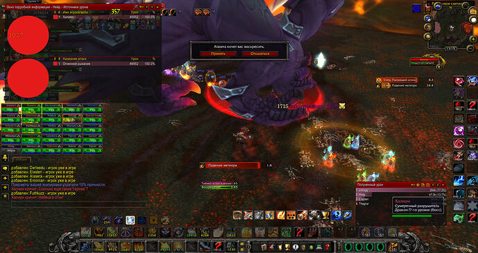 WoWScrnShot_072626_131522
