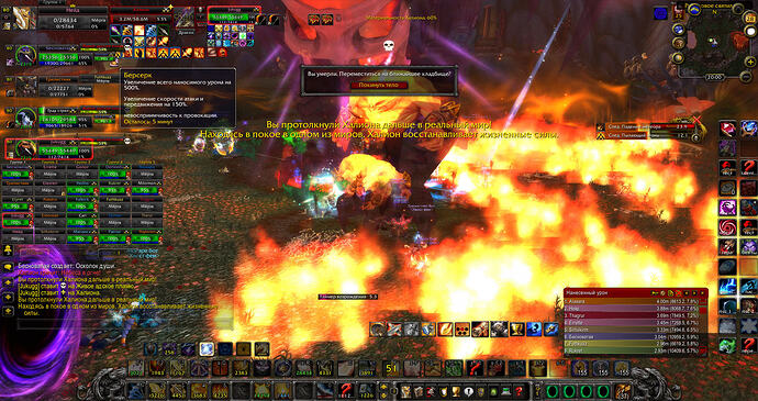 WoWScrnShot_072726_200011