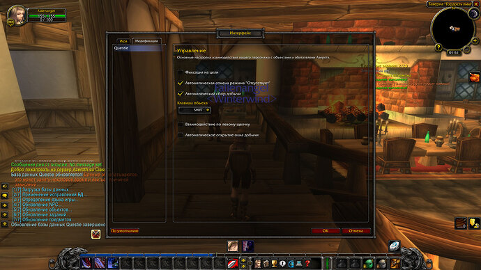 WoWScrnShot_081126_175209