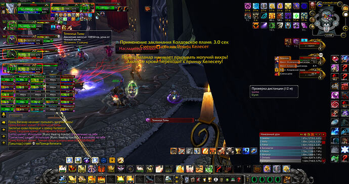 WoWScrnShot_071126_125822