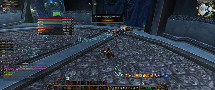 WoWScrnShot_072726_205740