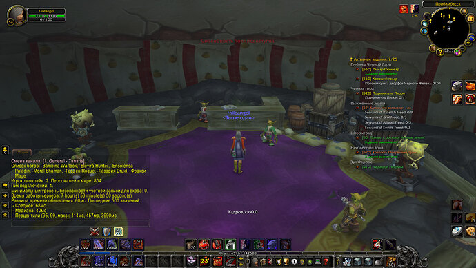 WoWScrnShot_091026_182412