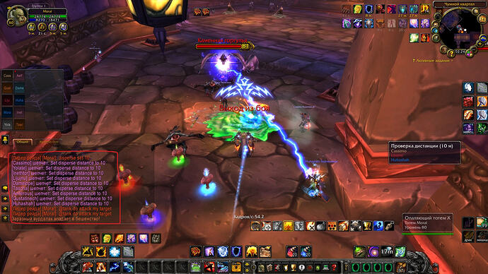 WoWScrnShot_092326_182356