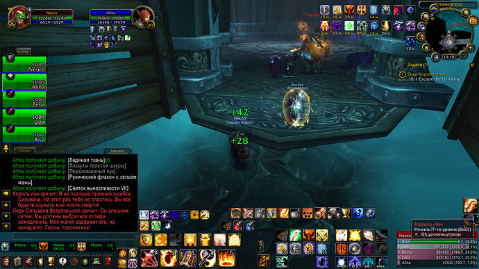 WoWScrnShot_082626_131850
