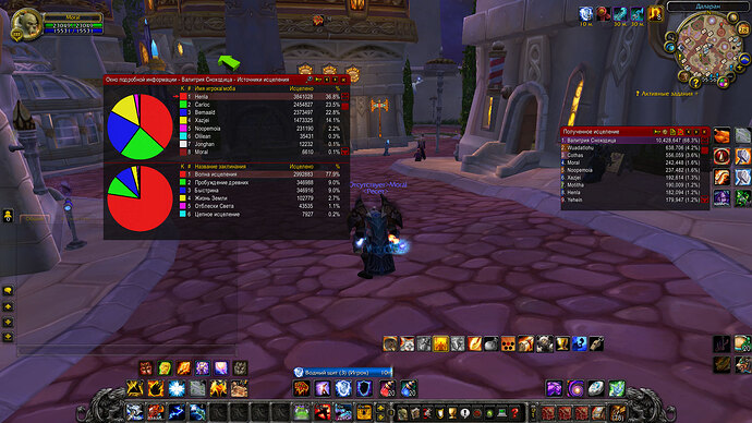 WoWScrnShot_082726_213630