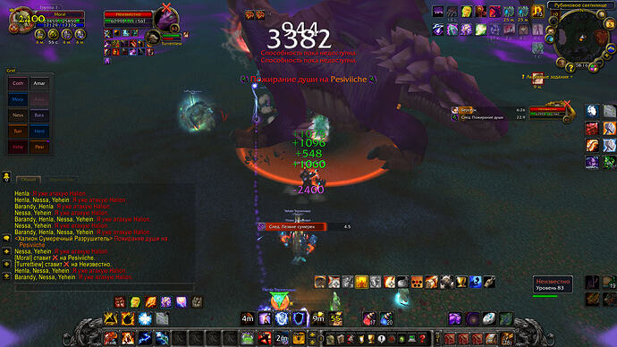 WoWScrnShot_090526_001650