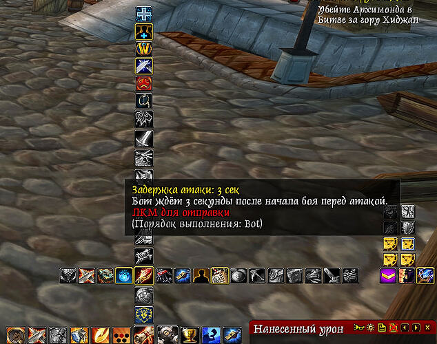 Wow 2026-09-04 21-46-03_567