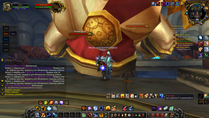 WoWScrnShot_090226_203422