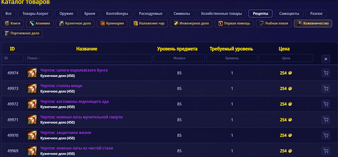 кожевничество