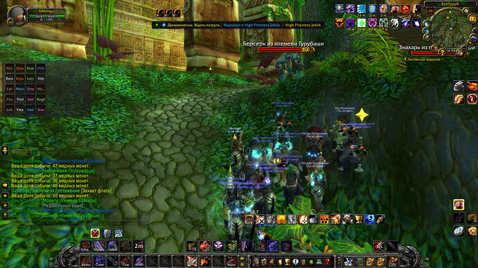 WoWScrnShot_091326_085912