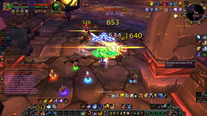 WoWScrnShot_092326_182352