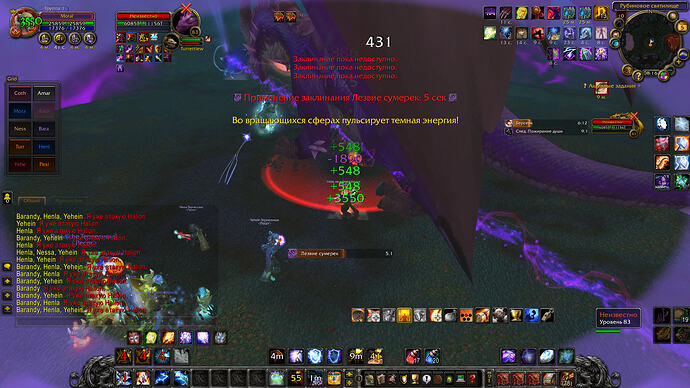 WoWScrnShot_090526_001704