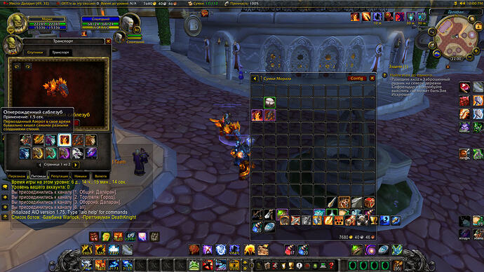 WoWScrnShot_100426_140013