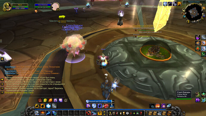 WoWScrnShot_081926_192141