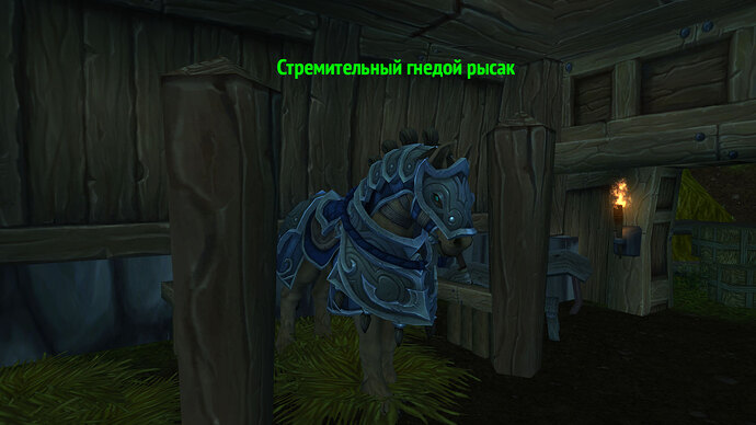 WoWScrnShot_070126_141258
