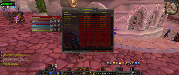 WoWScrnShot_080126_125501
