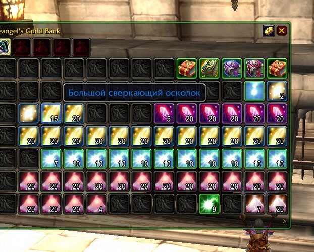 WoWScrnShot_100426_211326
