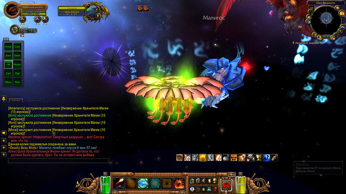 WoWScrnShot_083126_215133
