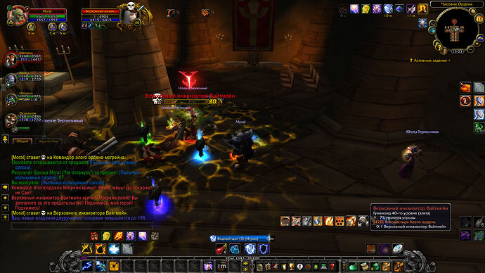 WoWScrnShot_081526_070224