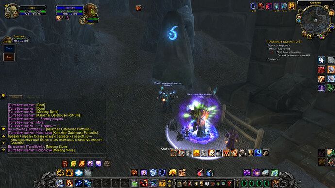 WoWScrnShot_091026_175936