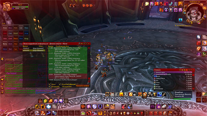 WoWScrnShot_083026_185112