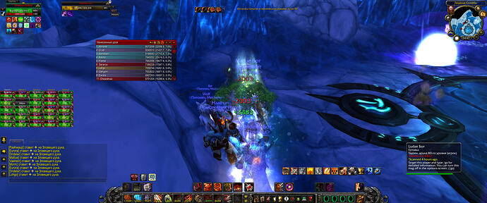 WoWScrnShot_080426_224307