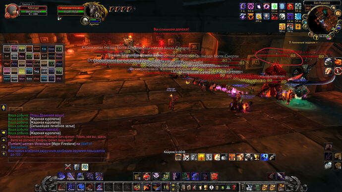 WoWScrnShot_091226_222819