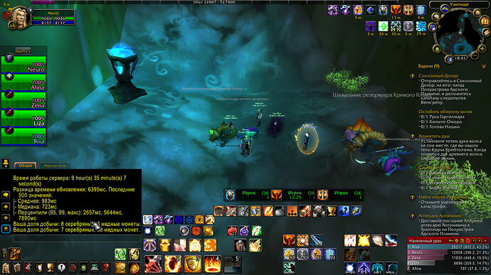 WoWScrnShot_082026_184137