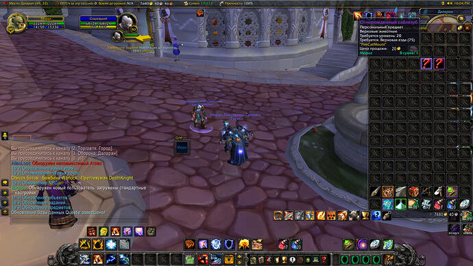 WoWScrnShot_100426_140431