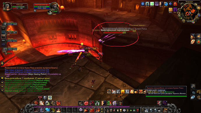WoWScrnShot_091126_200634