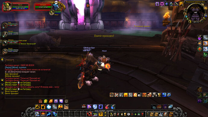 WoWScrnShot_082226_171128