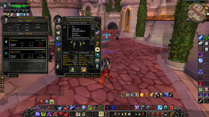 WoWScrnShot_081126_072907