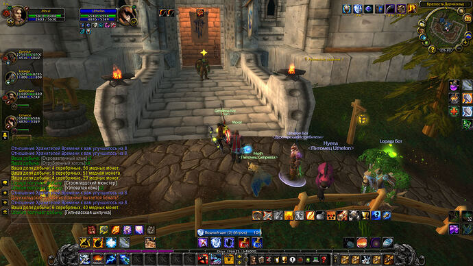 WoWScrnShot_081926_212121