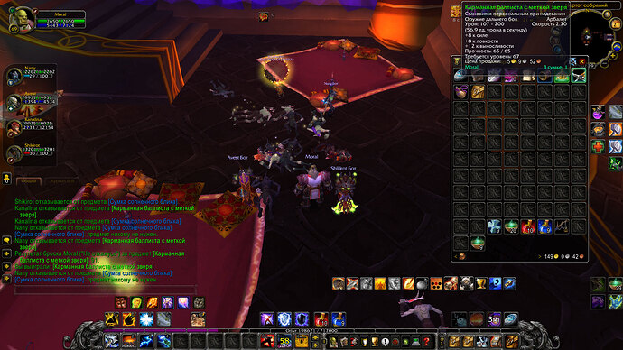 WoWScrnShot_082026_182842