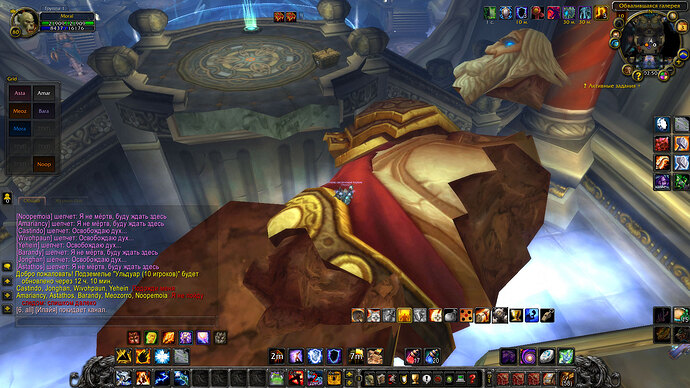 WoWScrnShot_090226_185054