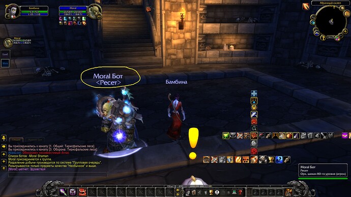 WoWScrnShot_093026_062552