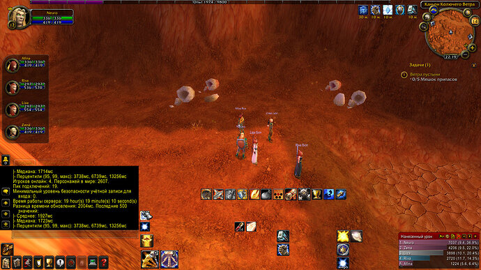 WoWScrnShot_081326_221947