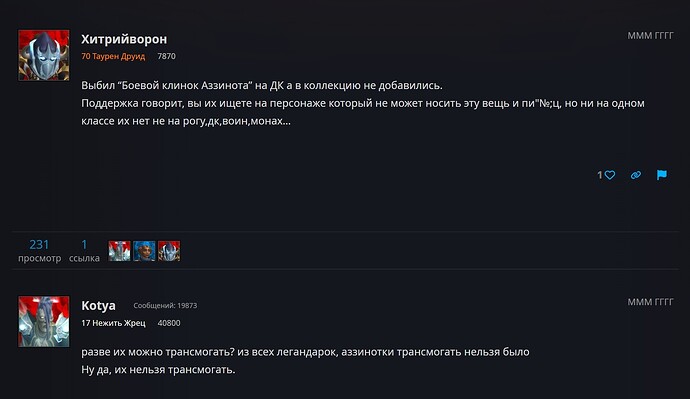 Скриншот 30-09-2026 042135