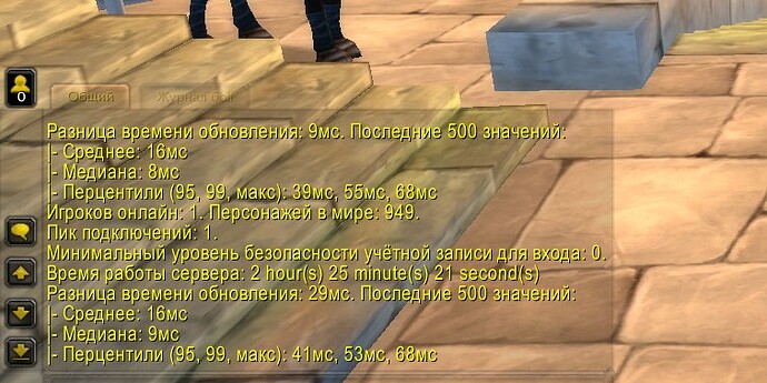 Azeroth x1