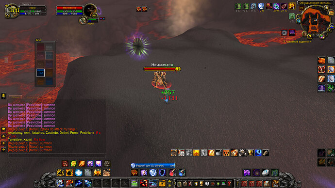 WoWScrnShot_082726_175251