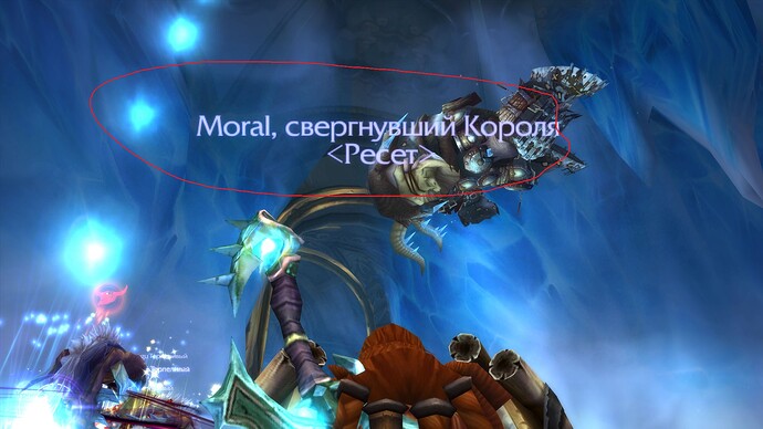 WoWScrnShot_092126_200403