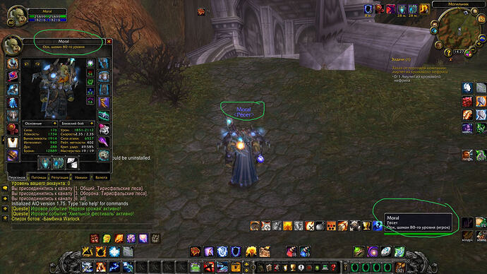 WoWScrnShot_093026_062722