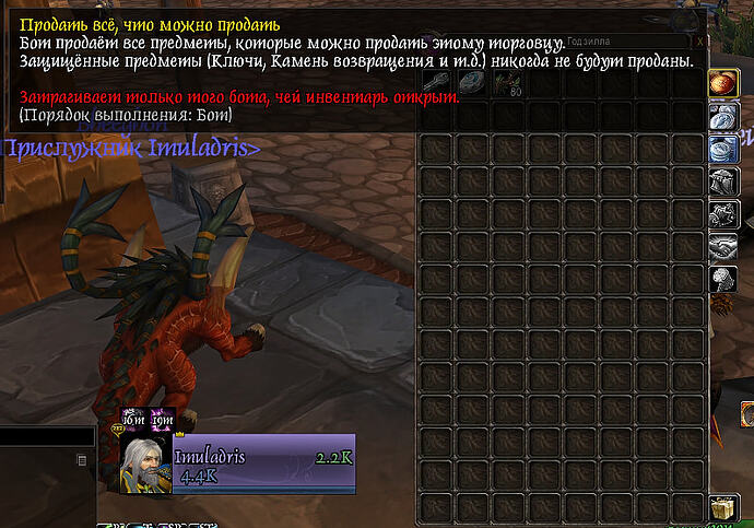 Wow 2026-04-03 08-44-01_856